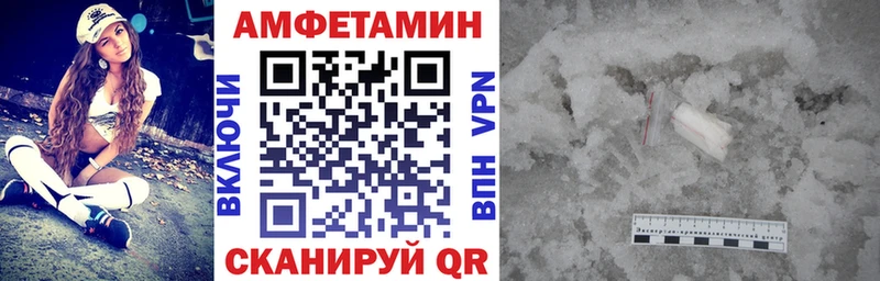 нарко площадка наркотические препараты  Нижняя Тура  АМФЕТАМИН VHQ 