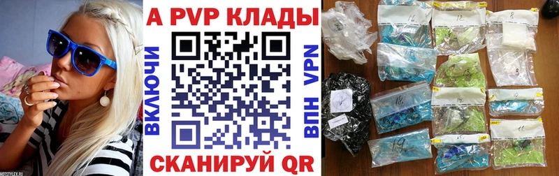APVP СК КРИС OMG ссылки Нижняя Тура цены наркотик