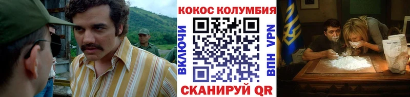 Кокаин Боливия Нижняя Тура