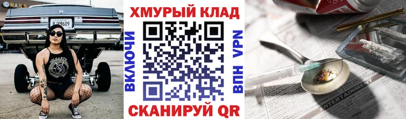 ГЕРОИН VHQ Нижняя Тура