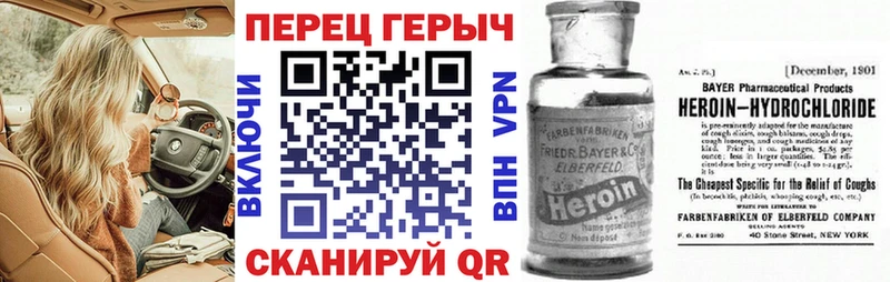 ГЕРОИН гречка Нижняя Тура