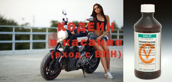 тгк Абаза