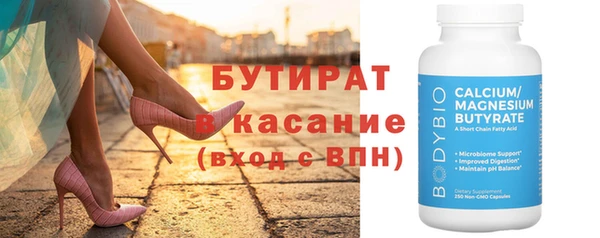 ECSTASY Абинск