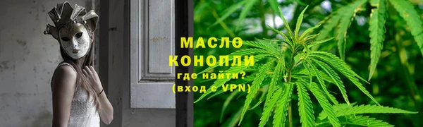 ECSTASY Абинск