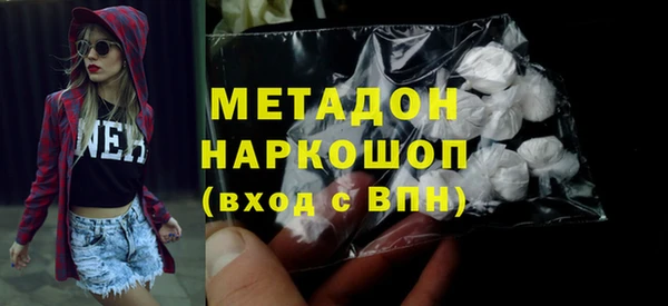 тгк Абаза