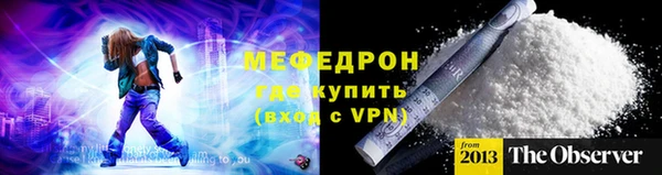 тгк Абаза