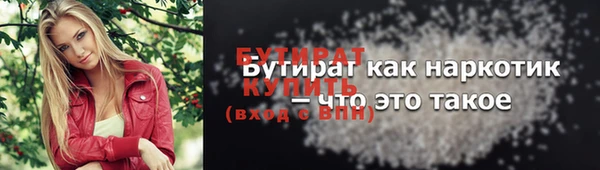 ECSTASY Абинск