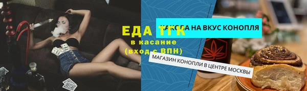 ешки Абдулино