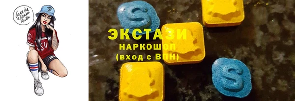 ешки Абдулино