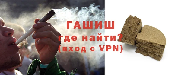 тгк Абаза