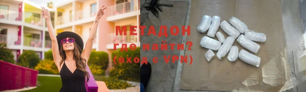 тгк Абаза