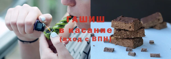 ECSTASY Абинск