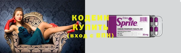 ECSTASY Абинск