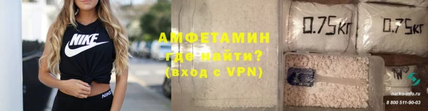 ECSTASY Абинск