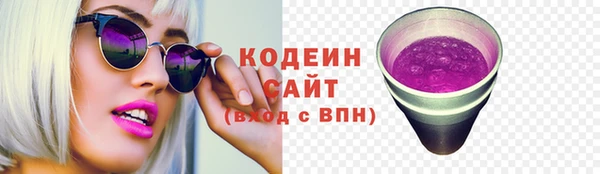 ECSTASY Абинск