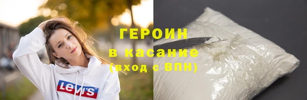 тгк Абаза