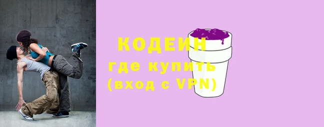 ECSTASY Абинск