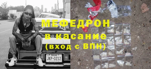 тгк Абаза