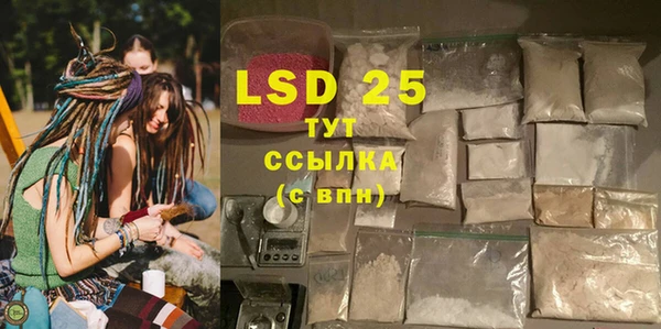 ECSTASY Абинск