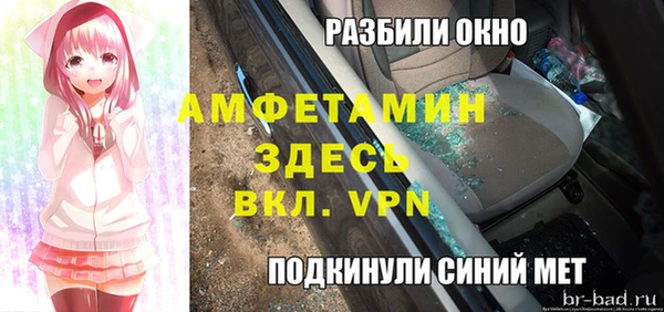тгк Абаза