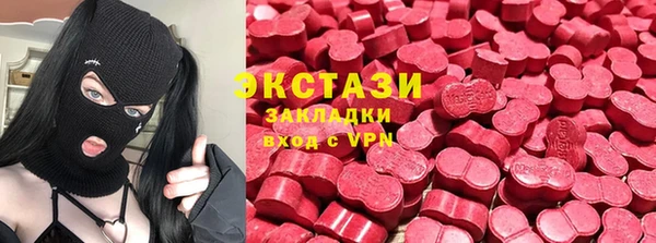 ECSTASY Абинск