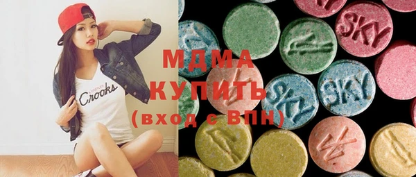 ECSTASY Абинск
