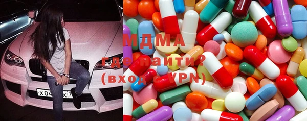 тгк Абаза