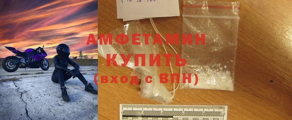 ECSTASY Абинск