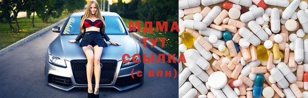 ECSTASY Абинск