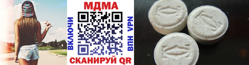 МДМА VHQ  гидра зеркало  Нижняя Тура 