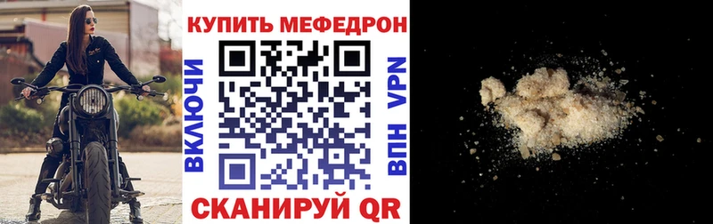 OMG Нижняя Тура МЕФ мяу мяу