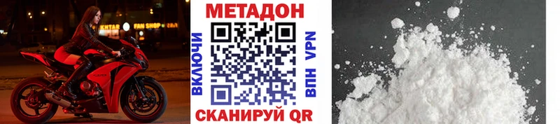 Метадон кристалл  где купить наркоту  Нижняя Тура 