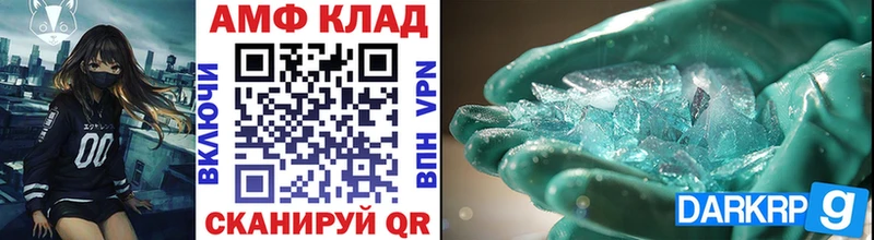 Метамфетамин Methamphetamine  Нижняя Тура 
