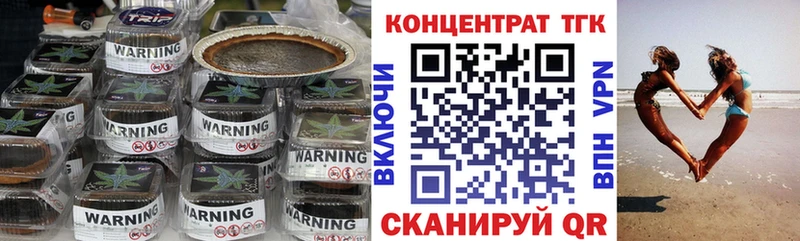 ТГК вейп с тгк  гидра как зайти  Нижняя Тура 